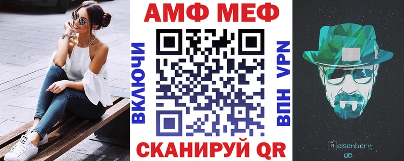 АМФЕТАМИН Розовый  Арзамас 