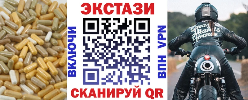 ЭКСТАЗИ 99%  Арзамас 