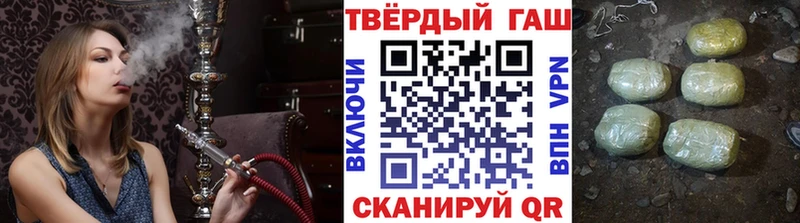 ГАШ индика сатива  Арзамас 