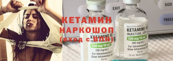 эйфоретик Верхний Тагил