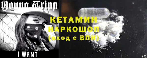 спайс Саяногорск