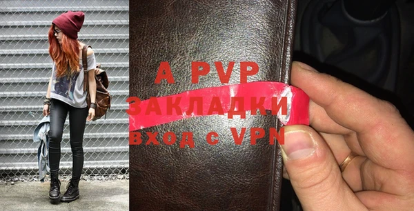а пвп мука Верхнеуральск