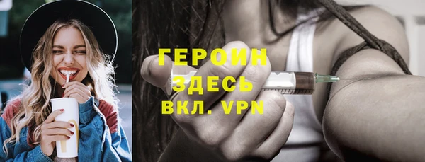 эйфоретик Верхний Тагил