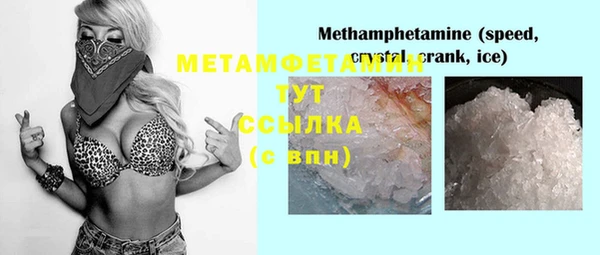 а пвп мука Верхнеуральск