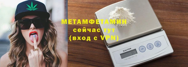 а пвп мука Верхнеуральск
