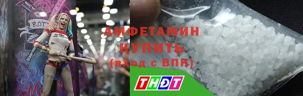 эйфоретик Верхний Тагил