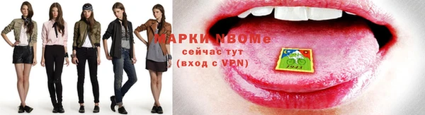 спайс Верея