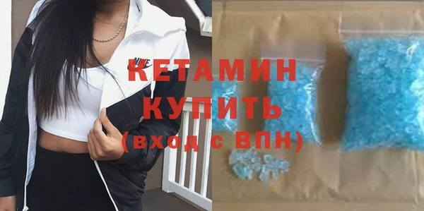 спайс Верея