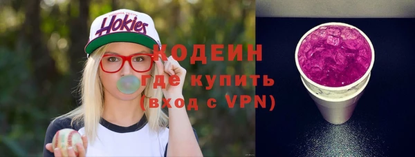 спайс Верея