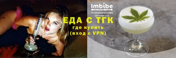 первитин Волоколамск