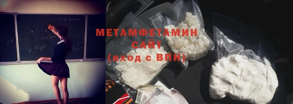 спайс Верея