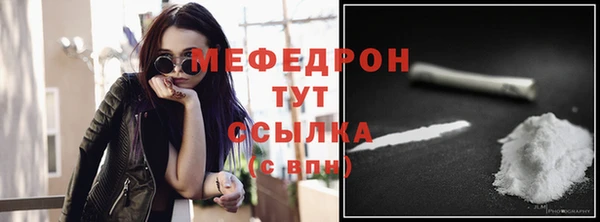 эйфоретик Верхний Тагил