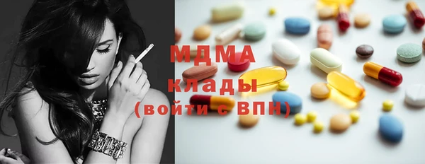 эйфоретик Верхний Тагил