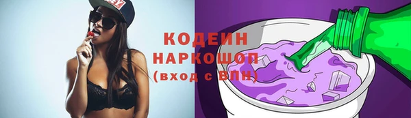 спайс Верея