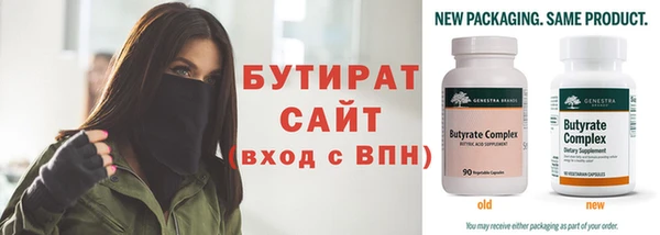 эйфоретик Верхний Тагил