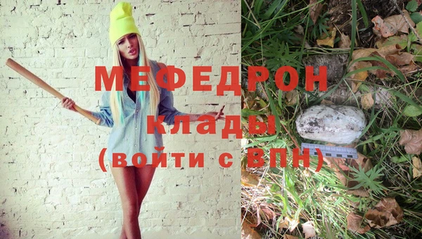 эйфоретик Верхний Тагил