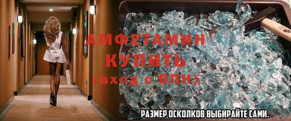 спайс Верея