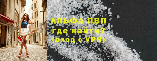 а пвп мука Верхнеуральск