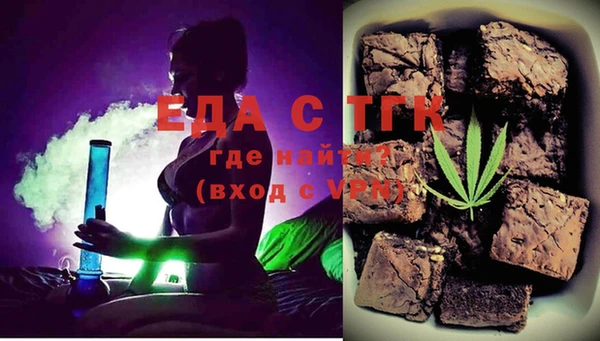 эйфоретик Верхний Тагил