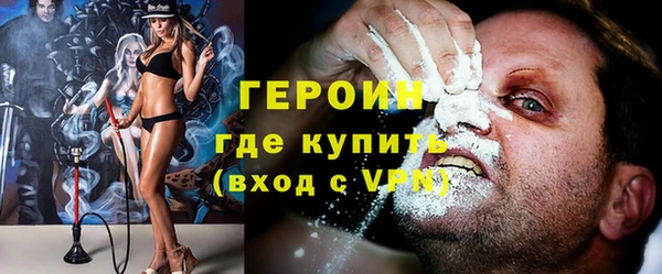 спайс Верея