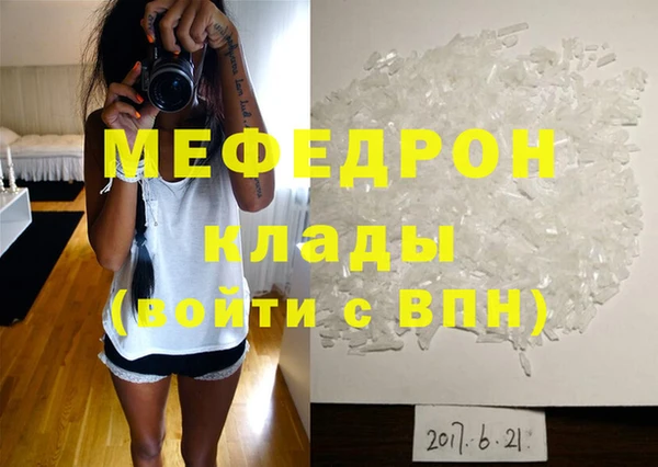 а пвп мука Верхнеуральск