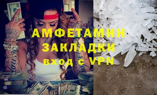 спайс Верея