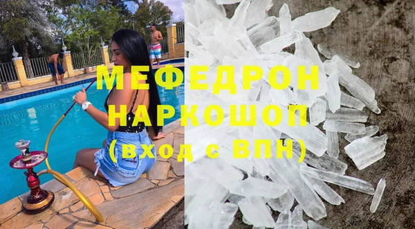 спайс Верея