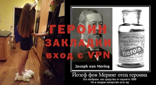 спайс Верея