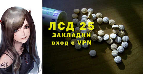 спайс Верея