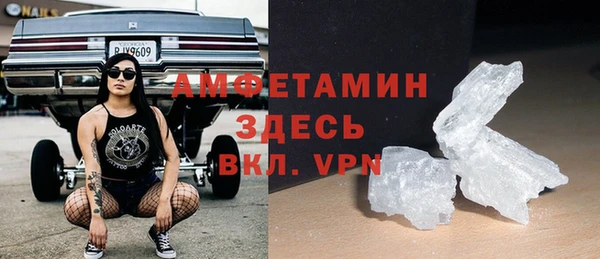 а пвп мука Верхнеуральск