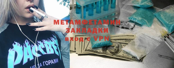 а пвп мука Верхнеуральск