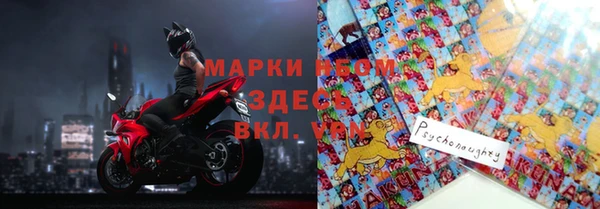 эйфоретик Верхний Тагил