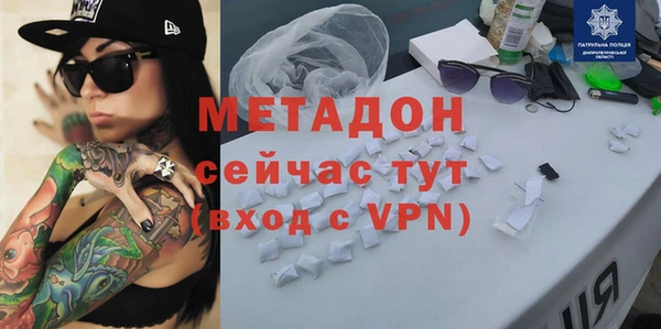 эйфоретик Верхний Тагил