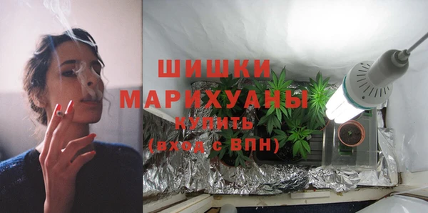 стафф Волосово