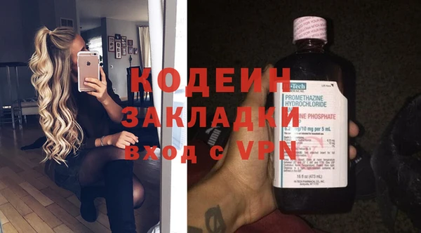 спайс Верея