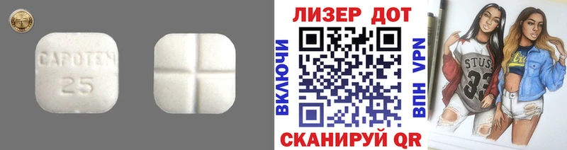 LSD-25 экстази ecstasy Арзамас