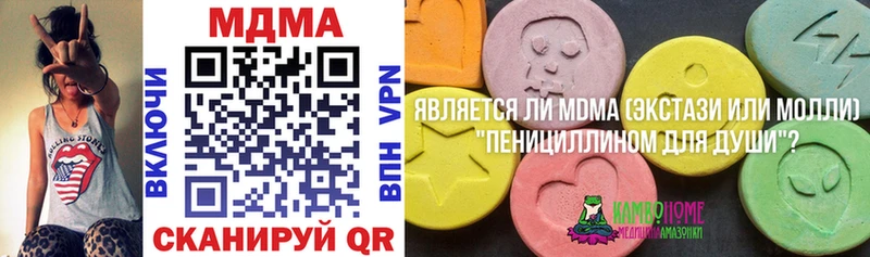 MDMA Molly  хочу наркоту  Арзамас 