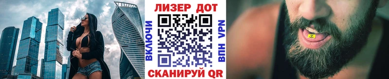 что такое наркотик Арзамас hydra сайт Марки 25I-NBOMe 1,5мг