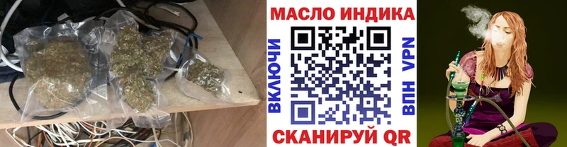 Дистиллят ТГК гашишное масло  Арзамас 